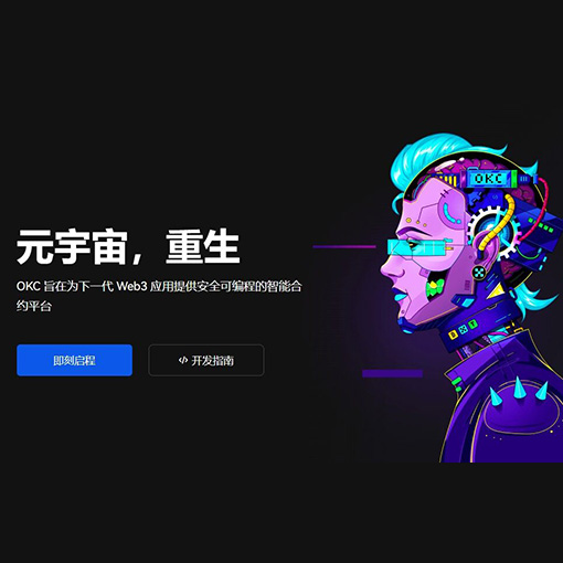 okpay钱包app官网入口页面展示