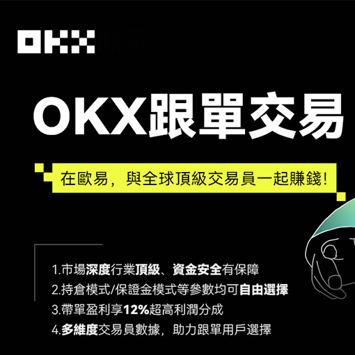 okpay钱包app官网入口页面展示