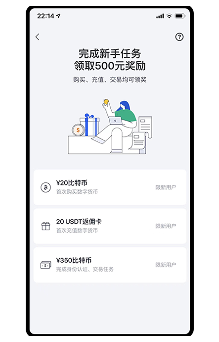 okpay钱包app官网入口页面展示