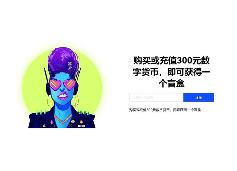 okpay钱包app官网入口页面展示